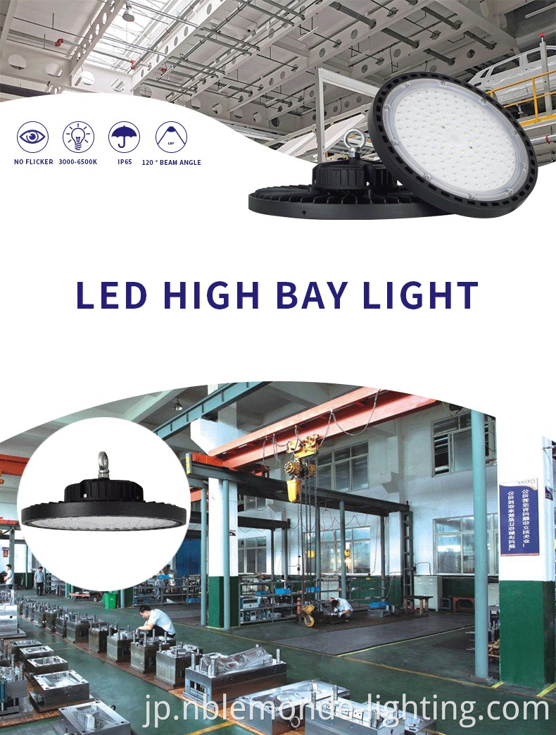 Led Ufo High Bay Light